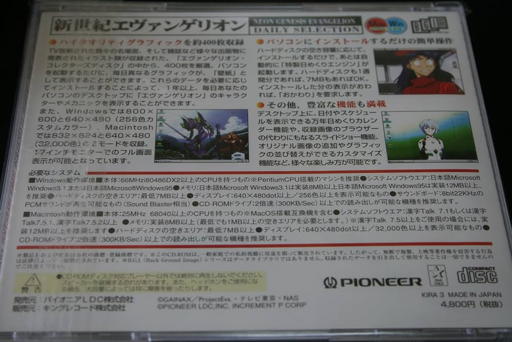 PC パソコン新世紀エヴァンゲリオン　ダイアリーセレクション win PC パソコン新世紀エヴァンゲリオン ダイアリーセレクション win